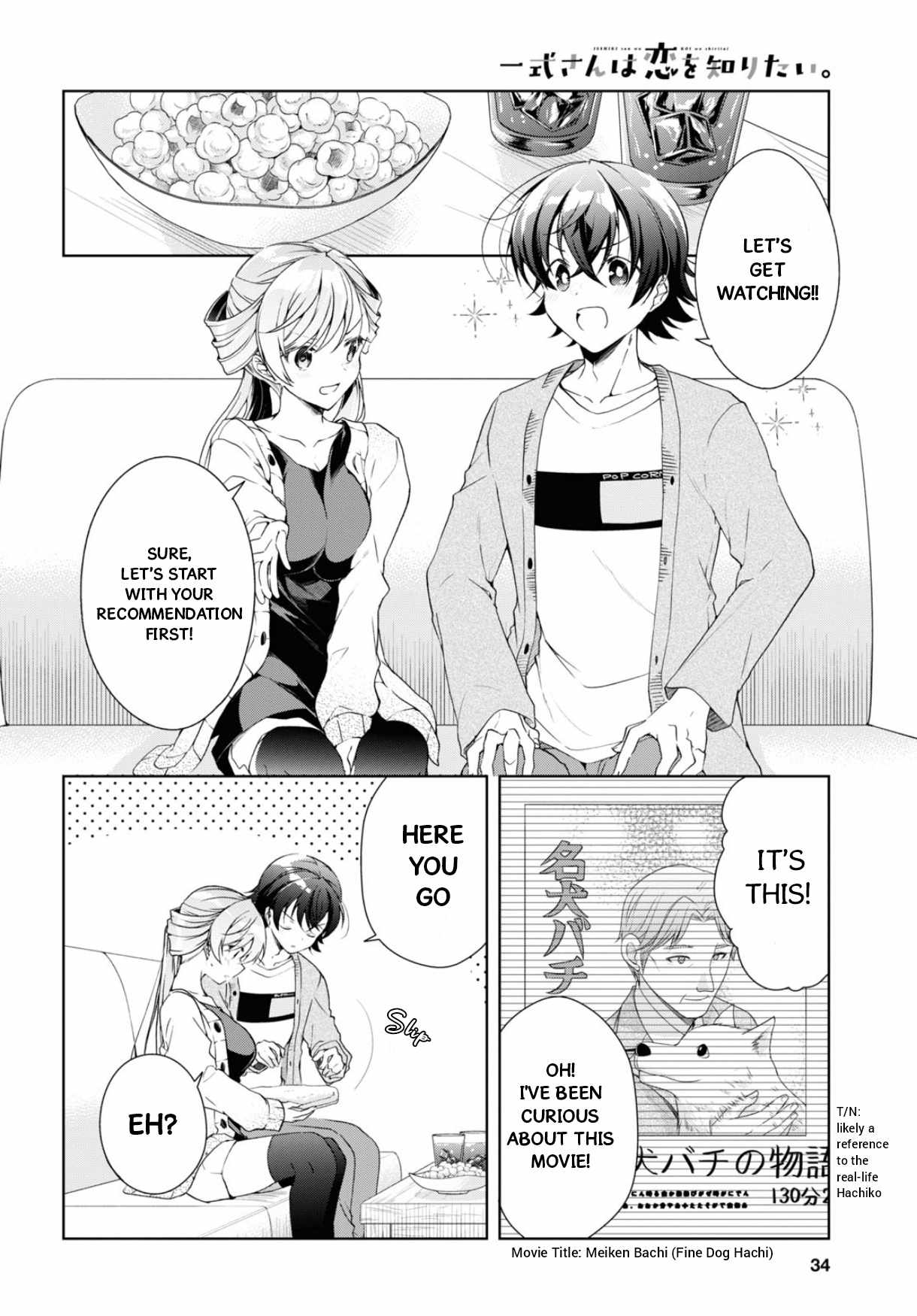 Isshiki-san wa Koi wo shiritai Chapter 35 11